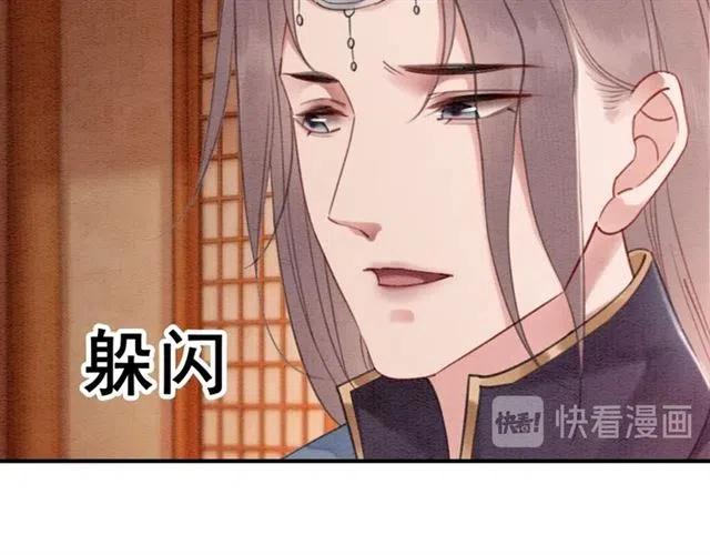 第90话 恶人自有恶报94