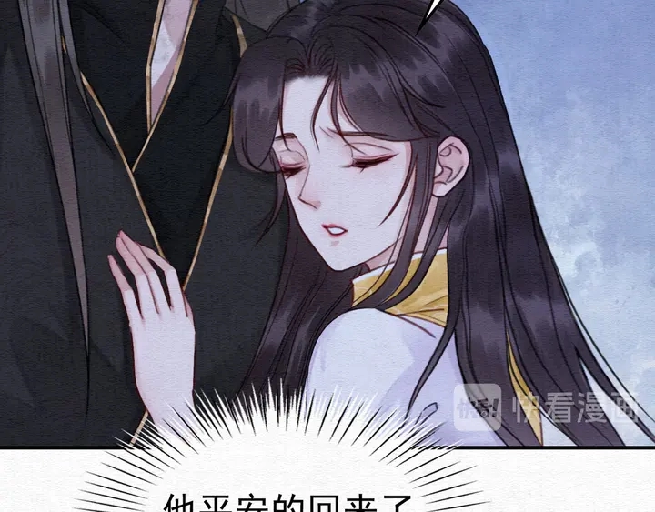 第182话 皇弟内心的嘱托52