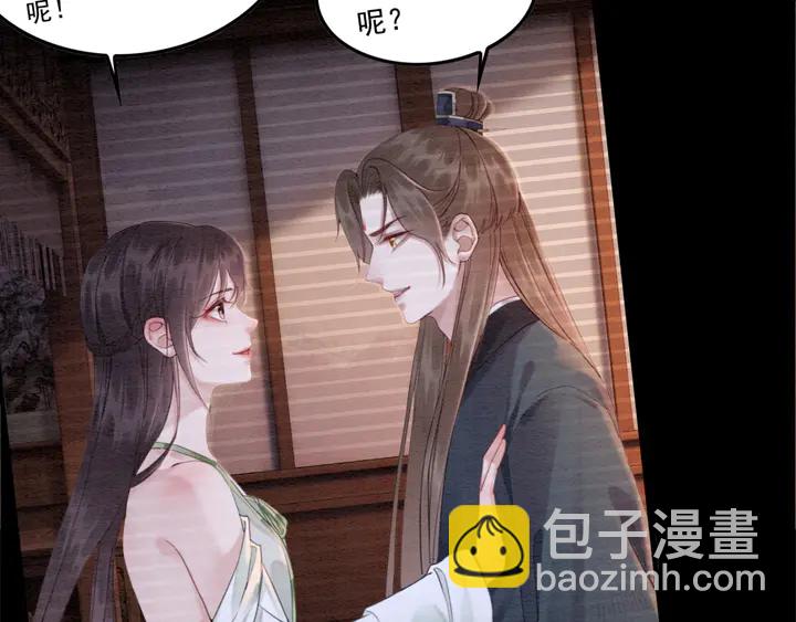 第187话 太子的不甘7
