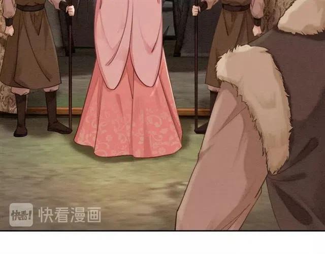 第41话 女装卧底的皇弟30