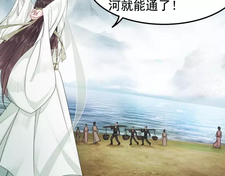 第38话 我不会再放手了79