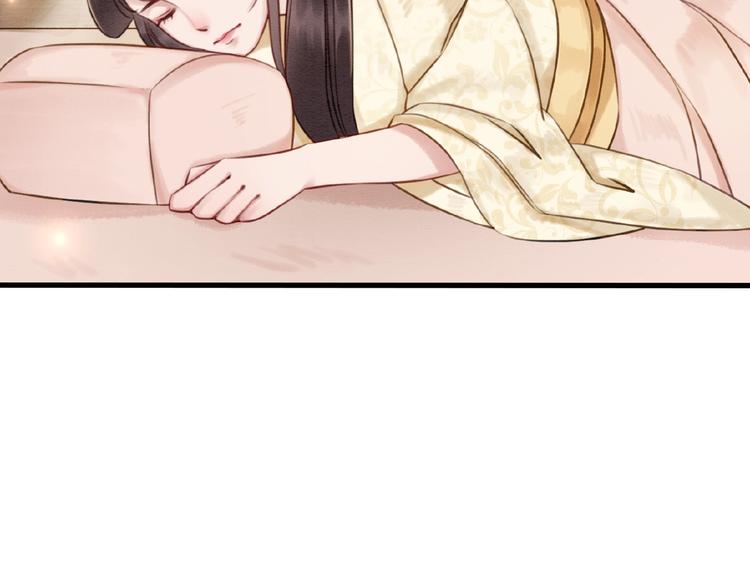 第13话 我的全部都是你62