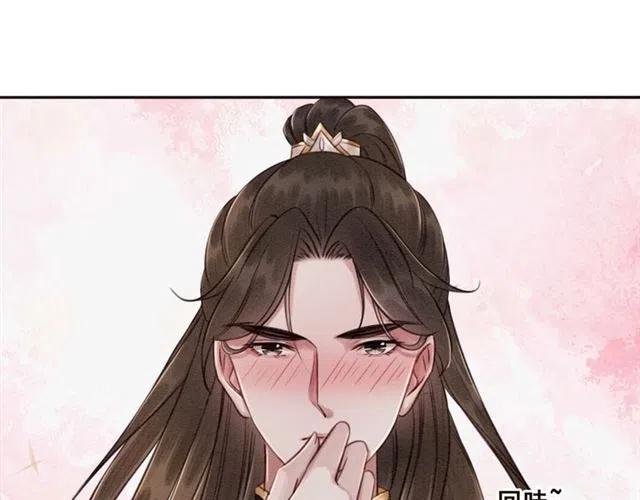 第85话 皇姐主动亲吻？34