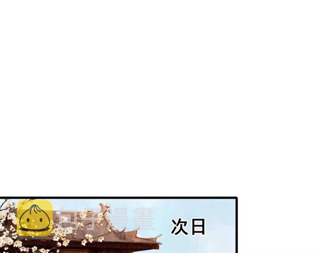 第77话 亲自喂你吃4
