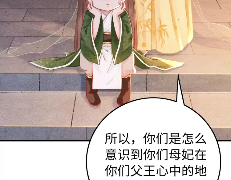 番外1 失宠的小团子63