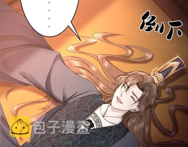 第67话 祝你早生贵子69
