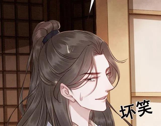 第61话 开始同居106