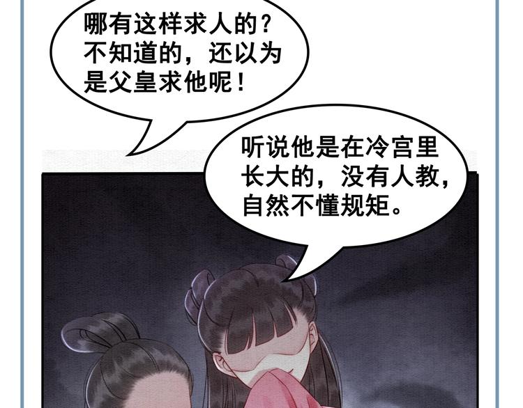 第10话 杀人的感觉127