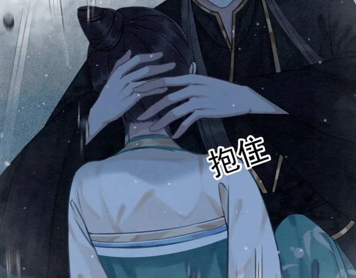 第198话 我要你好好活着34