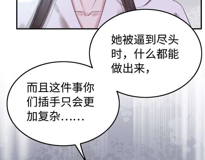 第177话  皇弟秀恩爱43