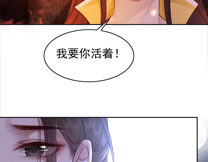 第172话 沫沫，我来了35