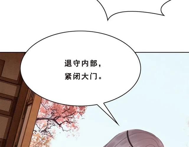 第92话 我放你离开19