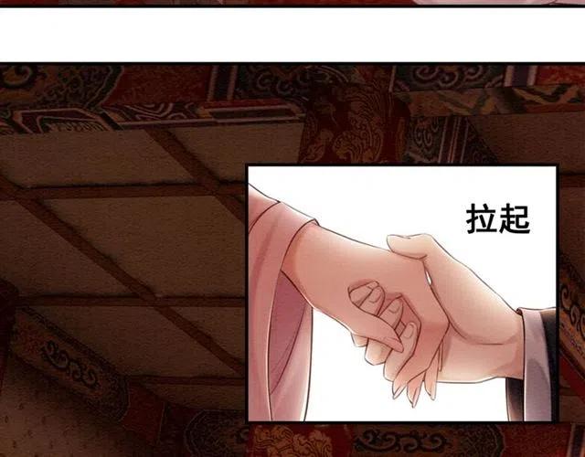 第78话 皇弟的真心70