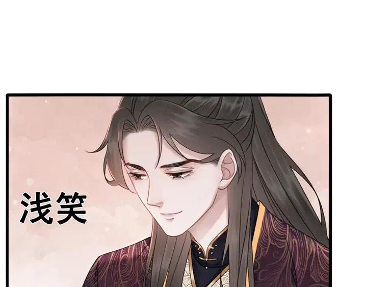 第119话 她是属于我的！31