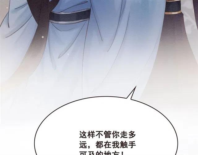 第100话 皇姐怎么这么可爱37