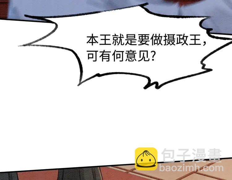 第220话 初醒34