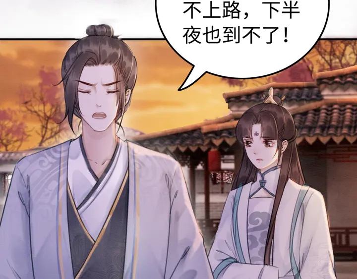 第166话 巧借援兵67