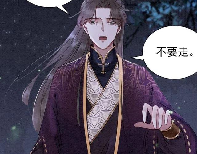 第84话 我爱你是不用还的13