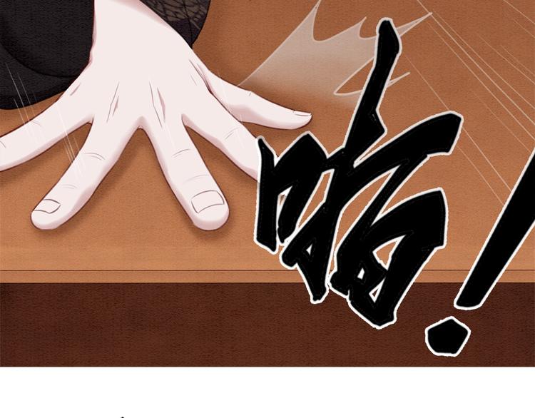 第27话 找茬的世子？41