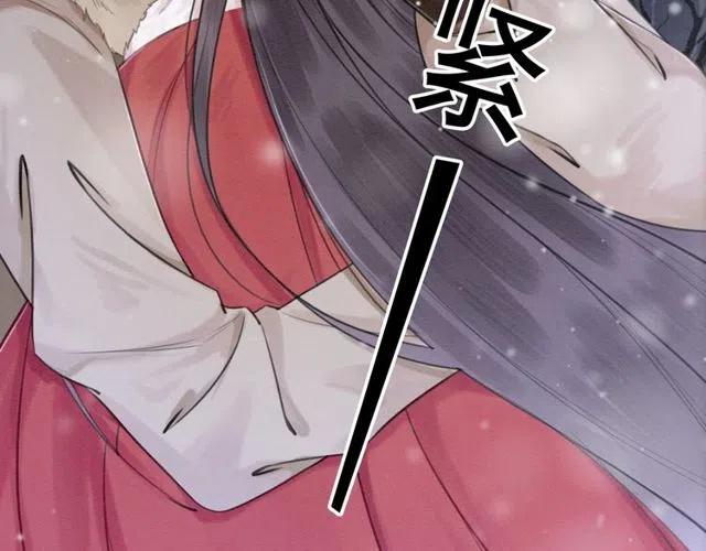 第46话 再也不会离开你109