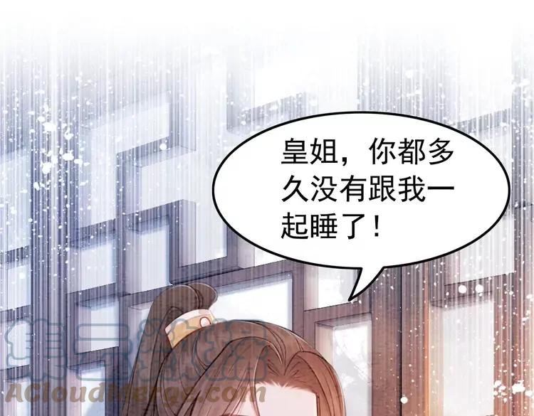 番外4 你是我一个人的21