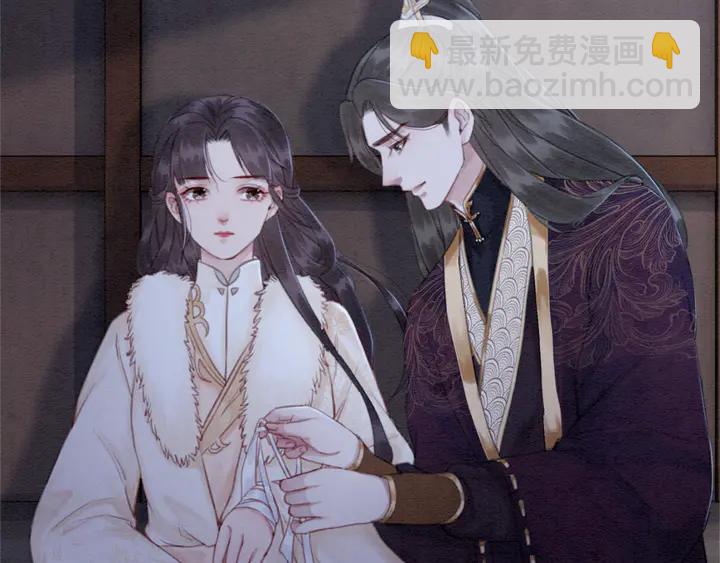 第132话我会正大光明的拥有你8