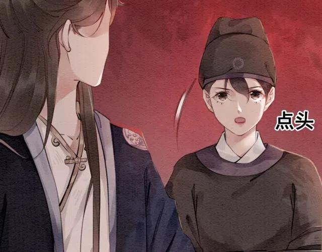 第64话 我的小殿下48