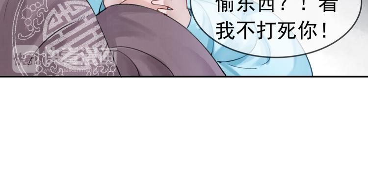 序章 绝世小奶攻攻略霸气公主30