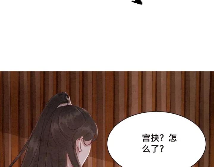 第106话 凤归荣极102