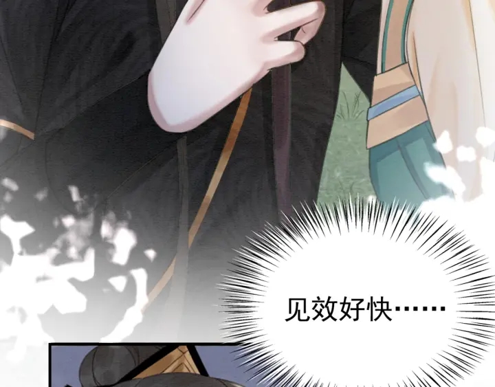 第200话  暴风雨过后的宁静44