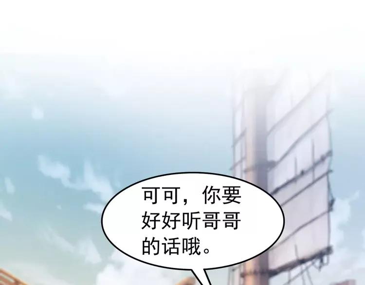 番外完结篇 一生一世的爱情59