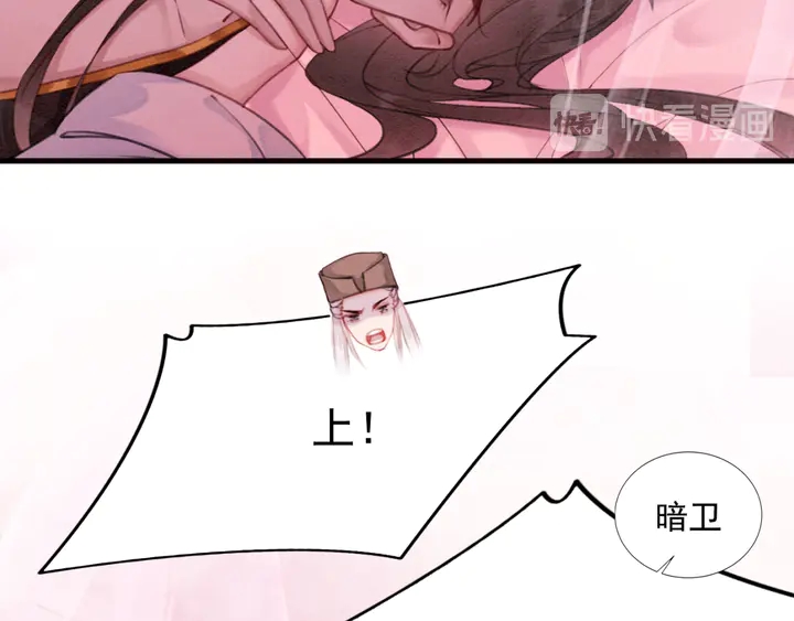 第161话 把你交给我？48