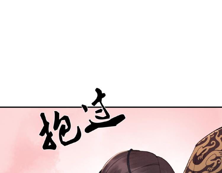 第18话 解释不清的木俑51