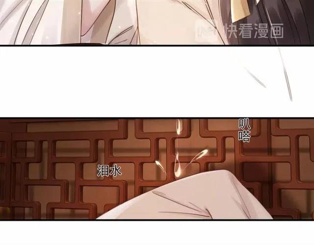 第53话 心尖上的人73