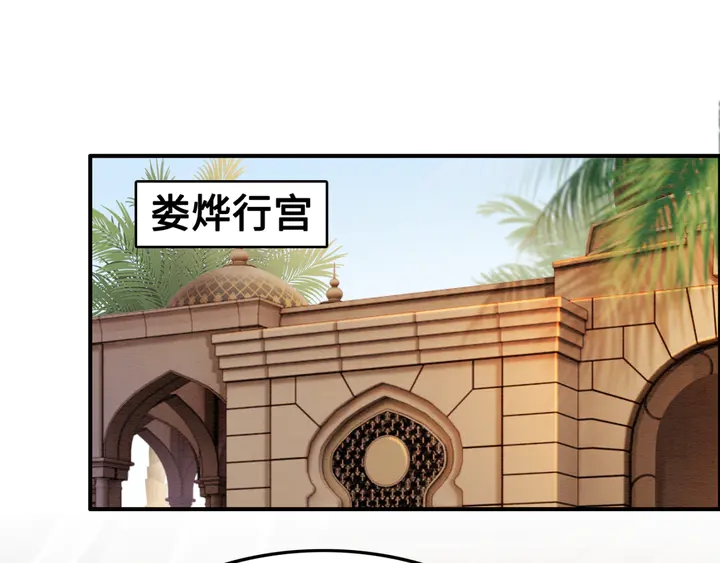 第134话 你欠我一个“感谢”74