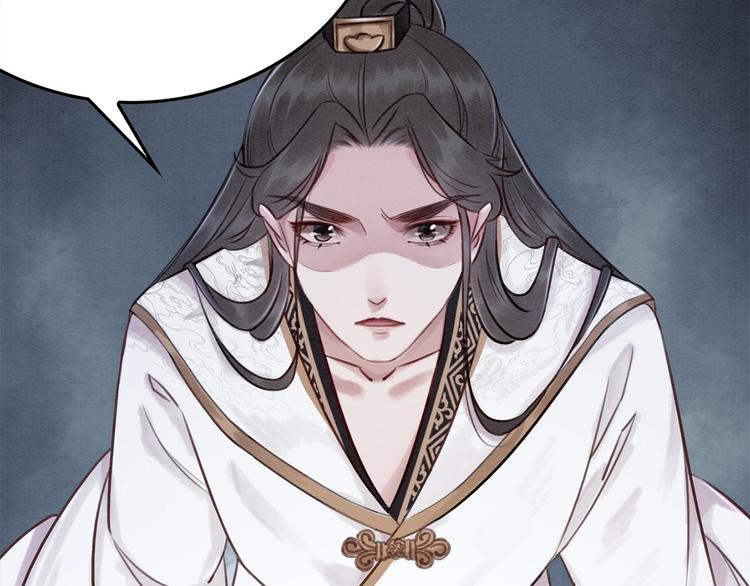 第17话 杀母之仇77