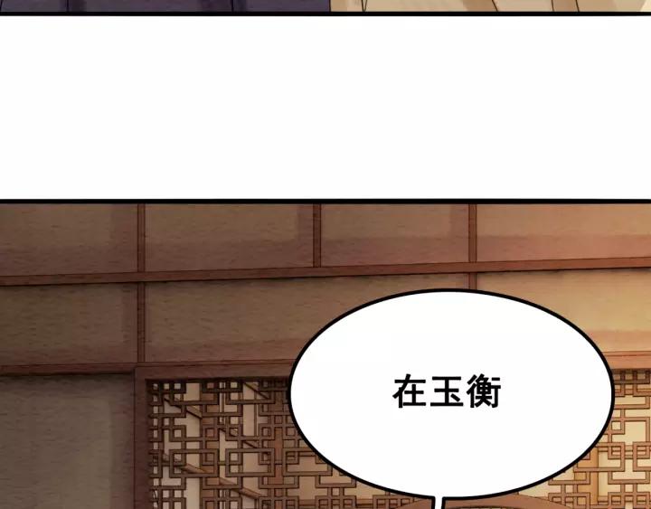 第87话 实力证明你爱我32