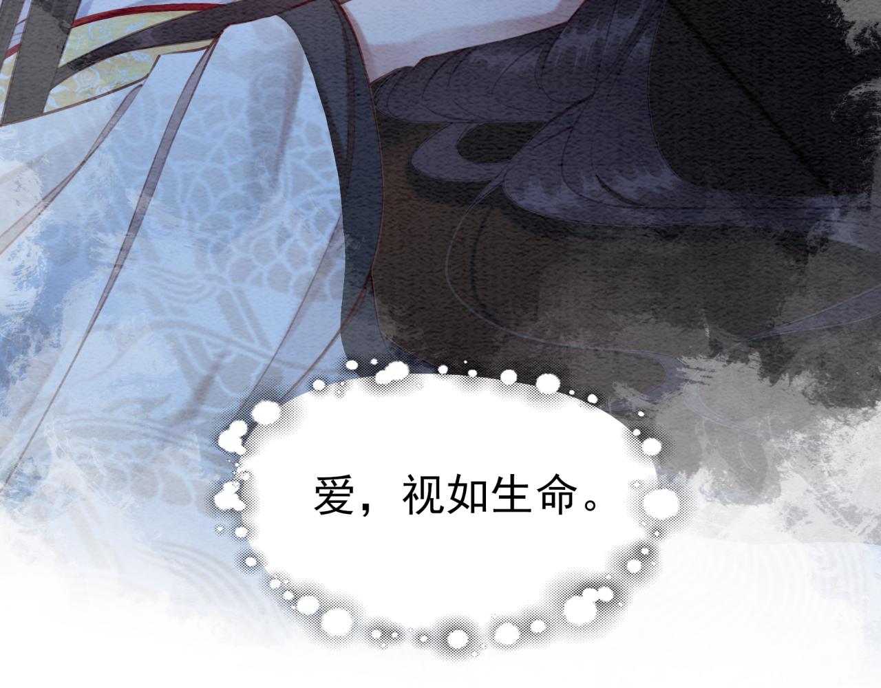 第229话 你爱我吗？80