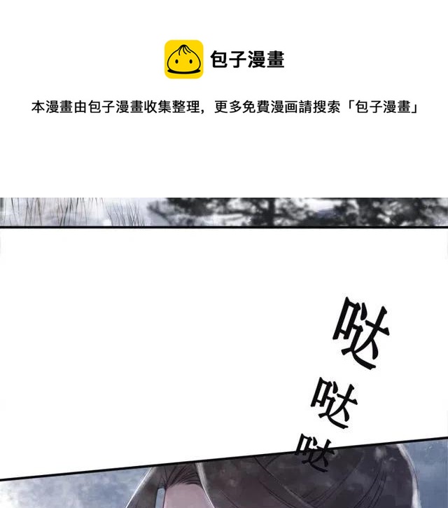 第49话 缠绵悱恻的吻50