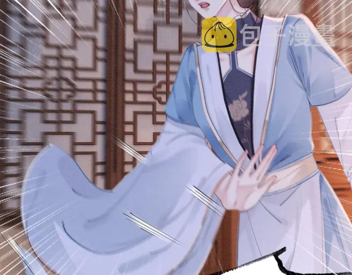 第186话 我们要约法三章！87