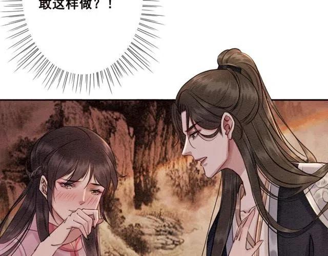 第78话 皇弟的真心5