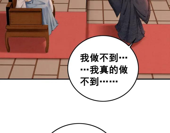 第66话 我爱上了你29
