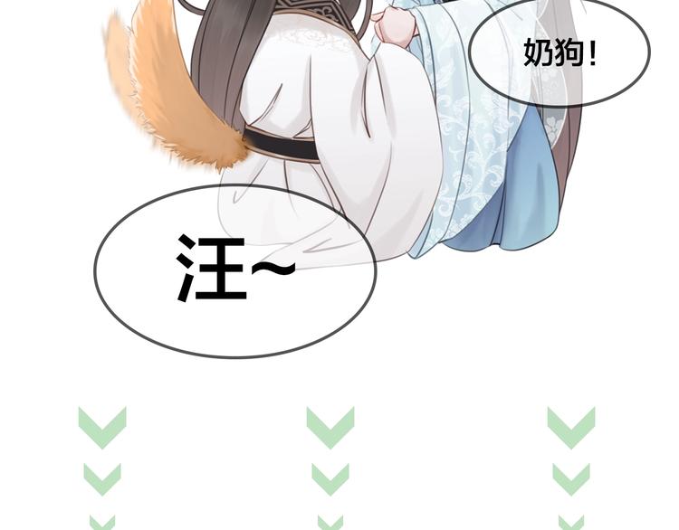 第20话 傻瓜！108