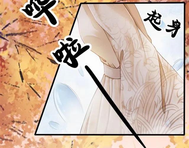 第64话 我的小殿下16