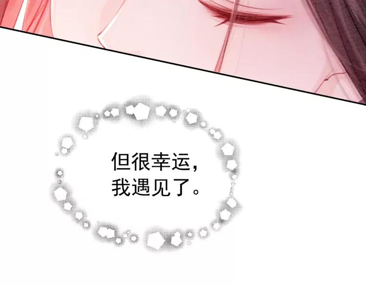 番外完结篇 一生一世的爱情47
