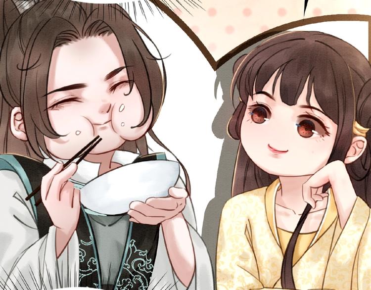 第14话 想活命？抱大腿！33