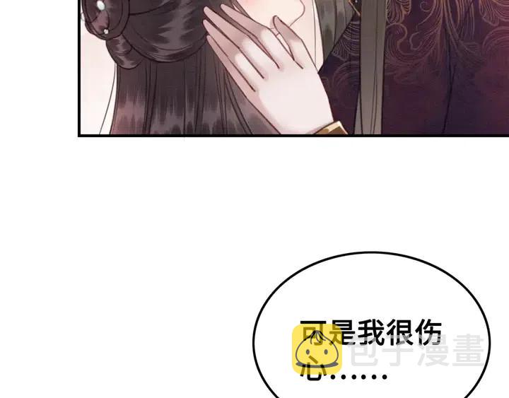 第118话 向我敞开心门可好14