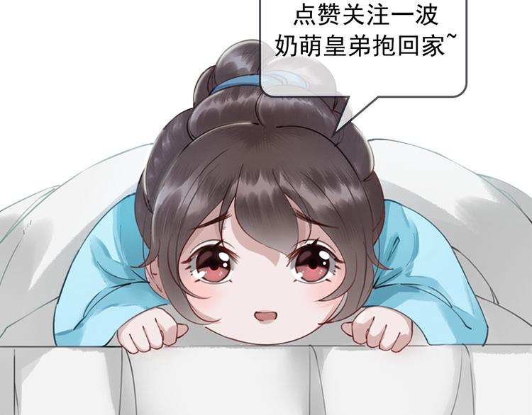 第11话 亲自斩杀131