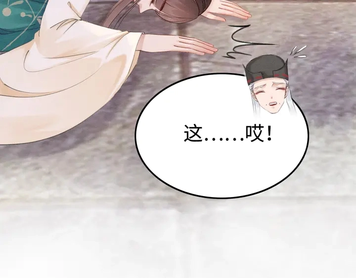 第184话  父皇的忠实劝告。54