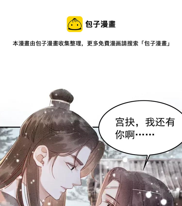 第228话 我还有你76